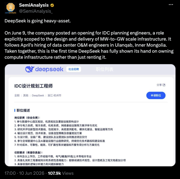 DeepSeek job posting for a data center operations role based in Inner Mongolia.